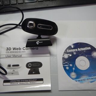 ”無料”　３DWeb カメラ