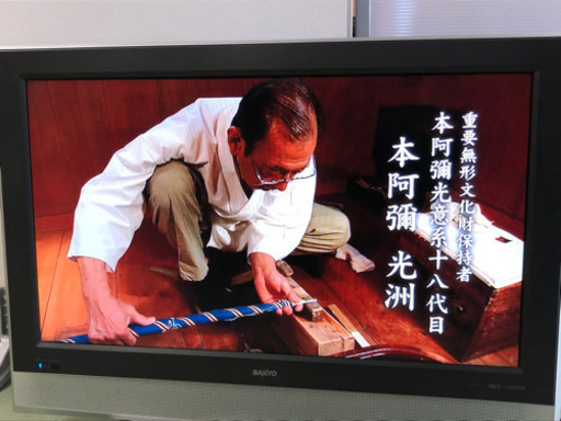 三洋 32インチ 液晶テレビ 2009年製 LCD-32SX100