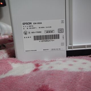 EPSON　EW-052A　　中古品