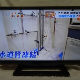 【恵庭】東芝　液晶テレビ　REGZA　19型　2019年製　19...
