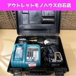 マキタ 14.4V 充電式インパクトドライバ TD132DRFXB バッテリー2個付 札幌市 白石区 東札幌