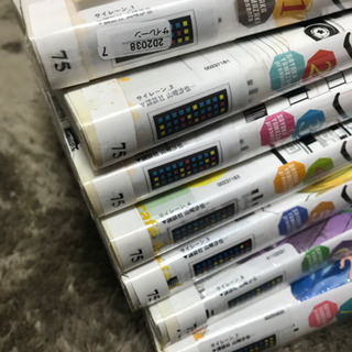 サイレーン全巻セットの画像