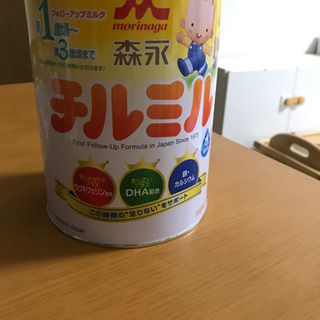 森永チルミル　820グラム