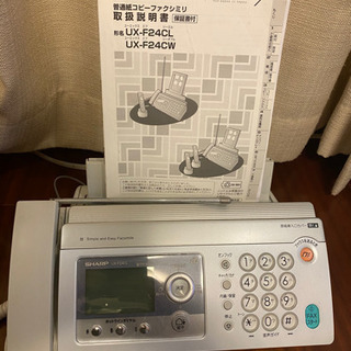 シャープ　ファックス電話　UX-F24CL