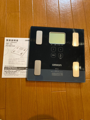 ※お取引相手決定　OMRON 体重体組成計