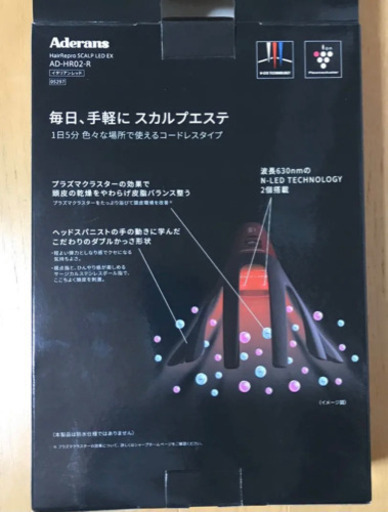 アデランス　Hair Repro SCALP LED EX ヘア スカルプケア