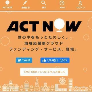 「なごやか亭」　クーポン