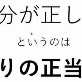 ブッダの教えを学ぼう🌸毎朝8時からのFacebookライブ法話の画像