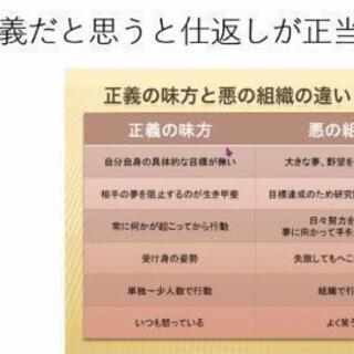 ブッダの教えを学ぼう🌸毎朝8時からのFacebookライブ法話の画像