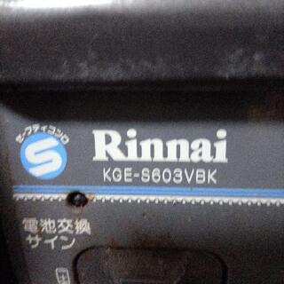 ガステーブルの画像