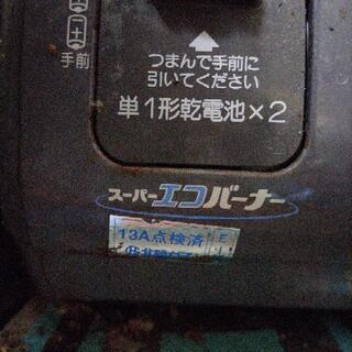 ガステーブルの画像