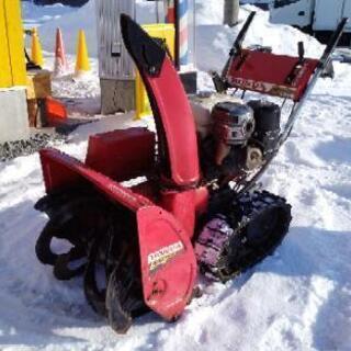 ホンダ除雪機8馬力赤色セル付き