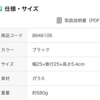 取っ手がとれる【TORERU】シリーズ専用 シリコーンふち ガラスふた　24cm TORERUの画像