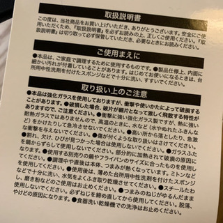 取っ手がとれる【TORERU】シリーズ専用 シリコーンふち ガラスふた　24cm TORERUの画像