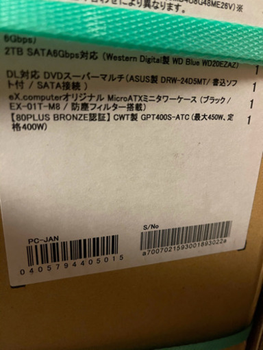デスクトップパソコン