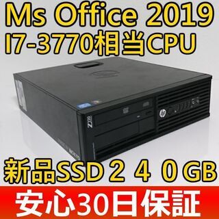 ■高速起動■安心30日保証◆i7-3770相当CPU/新品SSD240G＋新品HDD１TB/16Gメモリ/Office2019/USB3.0/無線LAN/Win10/領収証可/2103