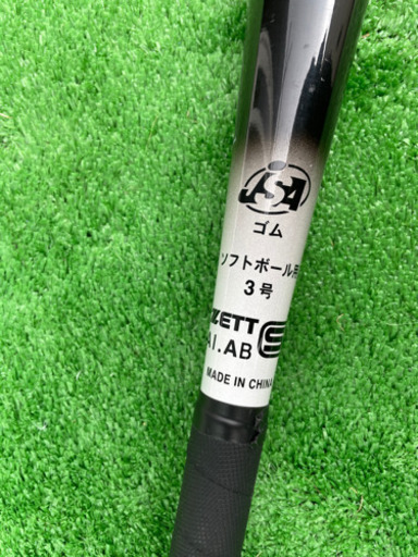 ゼット ソフトボールバット 3号用 金属バット レッドエックス ZETT