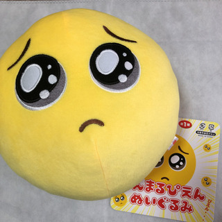 ぴえん　ぬいぐるみ