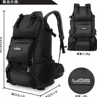 登山リュック 防災リュック バックパック 40L 大容量 防撥水
