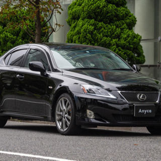 個人レクサス　H19 IS350 車検2年　新タイヤ