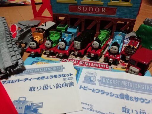 トーマスダイキャストシリーズ