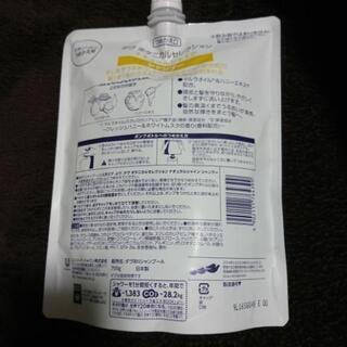 ダヴ詰め替えシャンプー(未開封)の画像