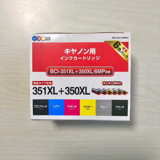 【交換希望】インクカートリッジ