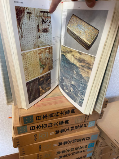 日本百科大辞典19冊