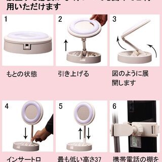 【新品・未使用】 ミラー付きLED自撮り用リングライト（白）の画像