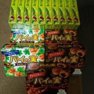 決まりました。たけのこの里10箱　パイの実5箱　セットで！