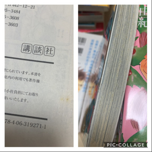 ちはやふる 1〜44 + 中学編 1〜2巻
