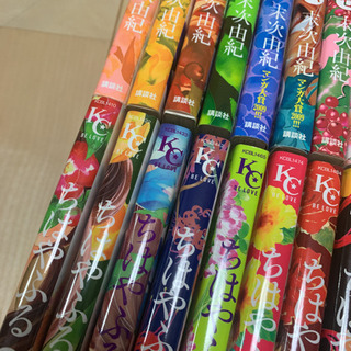 ちはやふる 1〜44 + 中学編 1〜2巻