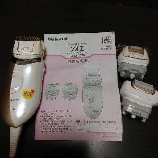 National　ソイエ　(美品)
