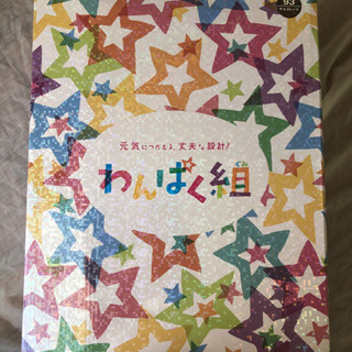 ランドセルの画像