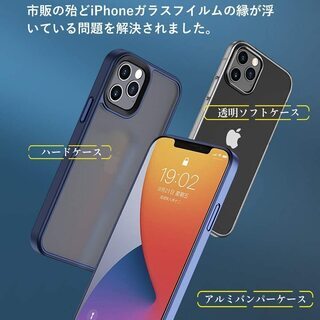 【新品・未使用】iPhone 12 Pro Max用ガラスフィルム（1枚）の画像