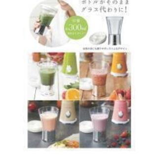 🔴⭐ブレンダー(スリム形)⭐🔴recolte レシピブック付お譲りします‼️の画像