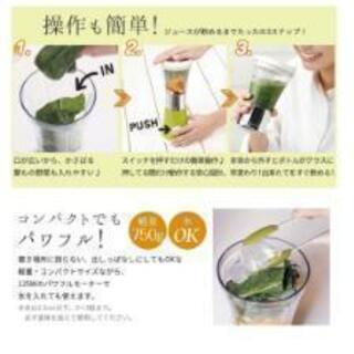 ⭐🔴ジューサー(スリム形) recolte 🔴⭐レシピブック付き お譲りします‼️の画像