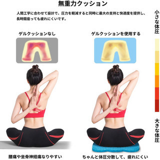 ゲルクッション 令和二年最新デザイン ネコ型 無重力クッション 座布団 第三代目の画像