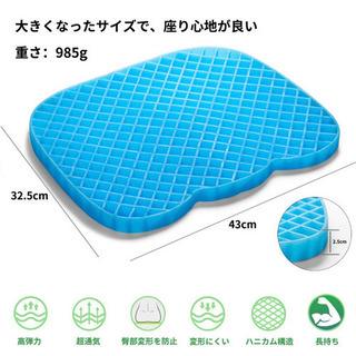 ゲルクッション 令和二年最新デザイン ネコ型 無重力クッション 座布団 第三代目の画像