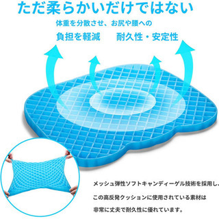 ゲルクッション 令和二年最新デザイン ネコ型 無重力クッション 座布団 第三代目の画像