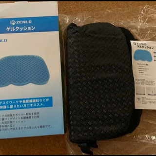 ゲルクッション 令和二年最新デザイン ネコ型 無重力クッション 座布団 第三代目の画像