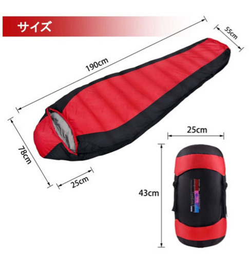 ダウン寝袋　マミー型　新品未使用
