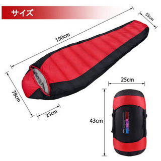 ダウン寝袋　マミー型　新品未使用