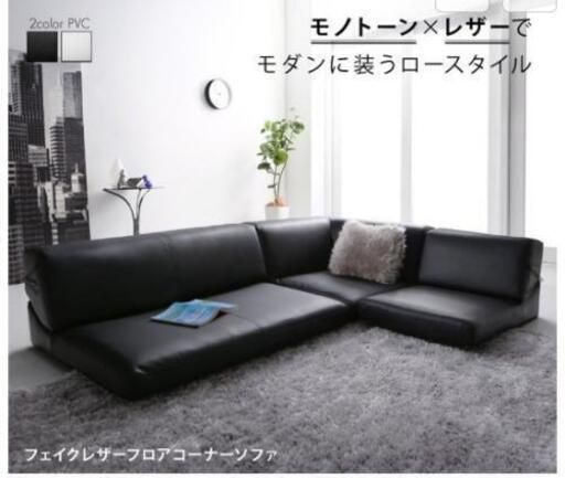 (お取引中)ソファ
