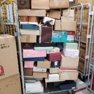 家の不用品買取りします。 - 不用品処分