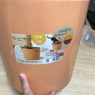 ネコトイレ(島忠でのみ販売)