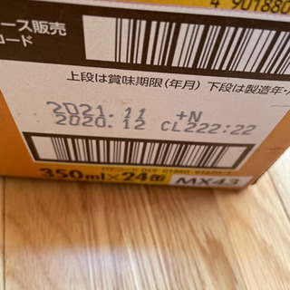 エビスビールの画像