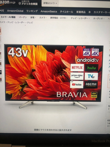 ソニー 43V型 液晶 テレビ ブラビア KJ-43X8500G 4Kチューナー内蔵 Android TV機能搭載 Works with Alexa対応 2019年モデル
