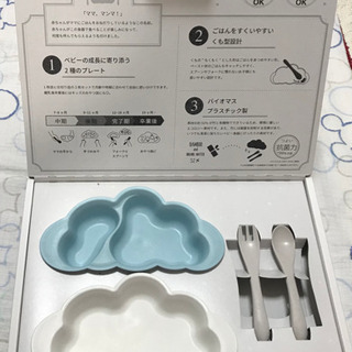 未使用 ディモワ 10moisの画像