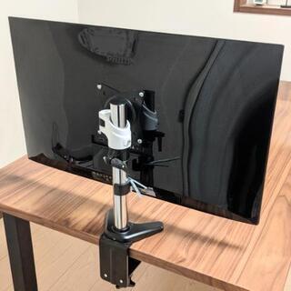 27インチディスプレイ＋モニターアームの画像